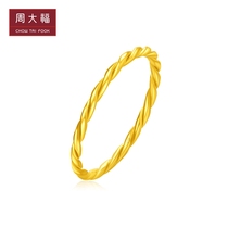 Chow Tai Fook Jewelry Twist Gold Ring Pricing F220489 Boutique