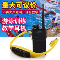 1DORADO bone conduction swimming teaching training special headphones 2021 new underwater professional waterproof headset diving intercom host training third generation 903J fourth generation 905A fifth generation 907