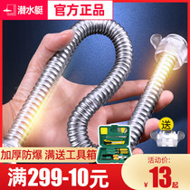 Submarine bellows 304 stainless steel bellows E30 water heater special high temperature water pipe delivery tape