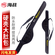 Sea Warrior Road Subpackage Ultra Light Large Capacity Hard Shell Big Belly Fishing Rod Bag 1 2 1 3 m Iso Fishing Sea Rod Fishing Gear Bag