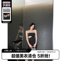 (LaluneDuCiel) LLDC grey black denim Hollowed-out Smear Skirt Woman Summer Sleeveless Dress Short Skirt Woman