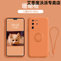  Samsung Samsung Galaxy Mobile Phone Case S20 All-inclusive SMG9880 anti-fall note20 jacket Ultra Liquid Silicone A70 Anti-fall soft shell 5G Car