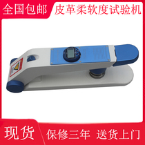 High precision leather softness tester hides soft hardness detector true leather softness testing machine