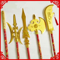 Termination of gold hoop rod on the public knife Zhao Yungun spearheader Tianka Hat show props three-country weapons childrens toys
