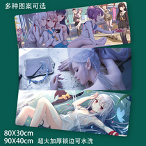 Soft cute secondary abstinence system large chest mouse pad super thick lock edge animation peripheral notebook computer desk pad
