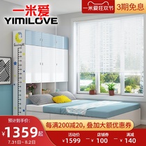 One meter love Modern simple tatami bed with wardrobe One-piece multi-functional small apartment storage bedroom bed storage bed