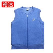 Yuda Shenzhen unified primary school school uniform mens new autumn and winter cotton vest(blue)vest
