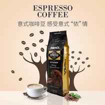 Merol Coffee beans Imported Arabica freshly baked Italian Espresso freshly ground beans 350g