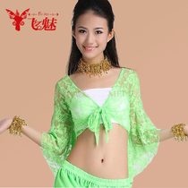 Feimei belly dance tube top 18cm dance anti-glare top with chest pad tube top wrap chest dance bottoming corset