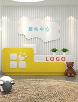 Less Children Training Institution Roast Lacquer Front Desk Reception Desk Consultation Display Desk Kindergarten AI Education School Front Desk Set To Do