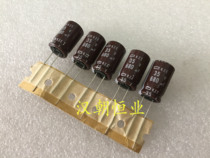 KZE 35V680UF 105℃ Japan high frequency aluminum electrolytic capacitor