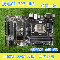 Gigabyte GA-Z97-HD3 D3H Z97P-D3 H97 UD3H Gaming 3 soft 1150-thread-DDR3 slab