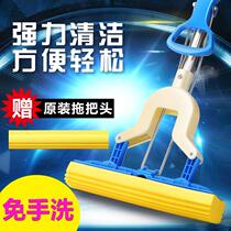 Mop absorbent sponge mop folded household telescopic rod Squeeze water glue cotton mop Sponge mop head