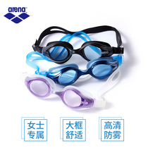 ARENA goggles large frame anti-fog comfortable eye protection waterproof female Arina leisure imported swimming goggles AGT-730E