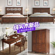  American pure solid wood double bed makeup table Three-door wardrobe Desk Dining side cabinet Bedside table side bedroom furniture