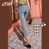 Fairy Pocket Micro-La Jeans 2021 Summer New Lady Super Fire cec Slim Slim Joker Pants