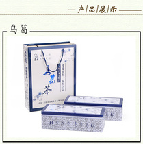 Holiday gift Ge Shen Brand Wild Pueraria Mirifica Tea Rare Wu Ge Tea Blue and white porcelain iron box 300g