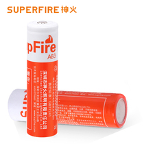 Original AB3 Shenhuo 18650 lithium battery rechargeable 3 7V large capacity glare flashlight dedicated universal type