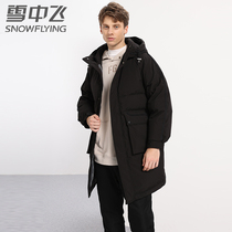 Snowshoefly mens down mens down clothes 2021 New mid-length anti-season clear cabin winter thickened Even cap overcoat jacket