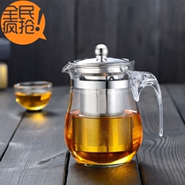 Teapot glass explosion-proof flower teapot stainless steel teacup bubble teapot filter single pot tea set glass pot household