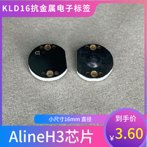 Kaile FR4 UHF round anti-metal tag KLD16 uhf RFID passive RF electronic tag