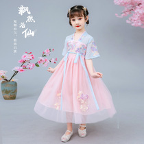 Girls Hanfu Chinese style Tang dress dress Performance style Super Fairy New princess summer dress Summer vintage embroidery