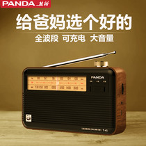 Panda T41 radio new portable old man short wave FM medium wave radio full band semiconductor small