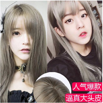 Yurisa same cos wig air Liu haichanghai straight-hair change wig suffocated green Hayu Cebu Brussels wig