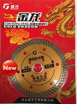 Diamond saw blade 105 ultra-thin vitrified brick dry cut granite stone concrete slotting