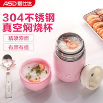 Aishida New 304 stainless steel stew pot sweet fresh daily silicone hand portable braised beaker