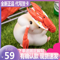 Genuine flocking hamster Clark Eat Goods Series Blind Box Cute Plush Rat Paparazzi Handmade Girl Gifts