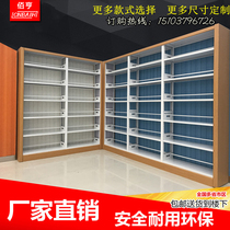  Baiheng school library reading room store steel and wood guard board custom Seaver household iron bookshelf steel single and double-sided