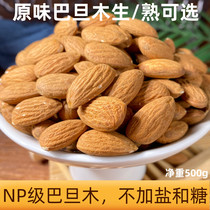 Original Taste NP Batan Wood Kernel Raw Material Fried Stock Baked bacon Almond Fried Yogurt Raw Material No Salt Flat Walnut Nut Snacks