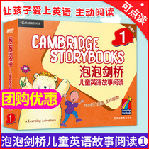 Genuine Bubble Cambridge Childrens English Story Read 1 First Class Insonic New Oriental Cambridge Less Children English 3-6 Enlightenment Early Childhood Enlightenment Point Read the Audiobook Introductory Teaching Materials Kindergarten English Teaching Materials Grading