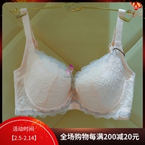 The new Wago WB3849 Taiwan-made powershape adjustment side gathering inclusive bra 798