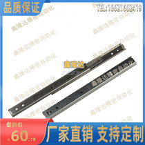 Three-section light load type slide rail IDA76-203 2254304 8355 8355 4457 4457 2508