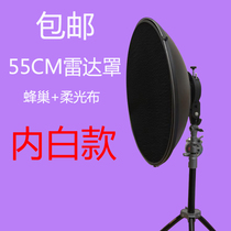 Divine Bull Kimbe 55CM Inner White Radar Hood Honeycomb Mesh with soft light cloth cover Film and TV flash Bowing universal