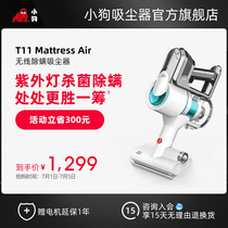 Puppies Wireless de-mites for mites detractors for domestic beds Small dust removal machines T11 Mattress Air