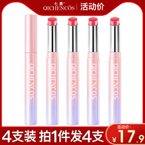 4-pack lipstick long-lasting moisturizing non-bleaching waterproof lipstick hummus color Korean student cute