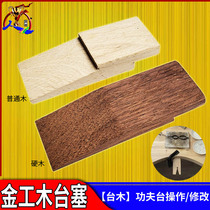 Mold execution Kung fu table Pad wood table Wood metalworking table Wood plug Jewelry table Special wood plug gold tools