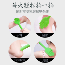 Japanese pat sand board Meridian pat Health pat Back patting device Patting board Beat hammer Back massage stick Silicone pat sand board