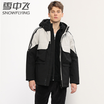 Snow in the snow 2021 New down clothes mens mid-style trendy fashion casual big pocket with cap thickened jacket