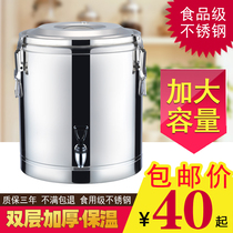  Stainless steel insulation bucket thickened commercial large capacity rice bucket with faucet 40 liters 10l double layer 30 liters without faucet