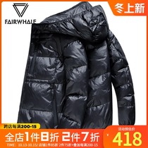 Markwafi Hooded Down Jacket 2020 Winter New Korean Slim Shiny Multi Pocket Mens Coat