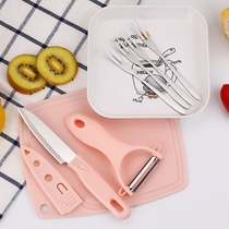 Stainless steel fruit knife set household melon and fruit knife melon planing peeler small knife portable folding dormitory students