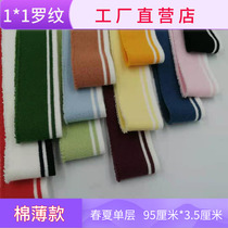 Spring summer thin cotton ribbed female strip T-shirt V neckline hem beige hand knitted fabric elastic Luo