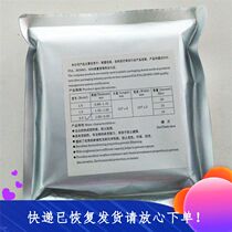 Dental material Pressure diaphragm Orthodontic retainer piece Forming piece Dental hard piece Soft piece Complete model
