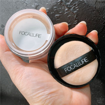 Light and light powder easily create natural makeup waterproof and durable oil-controlled moisturizing Focallure honey powder