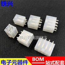 4 2MM connector 5557 5569 double row straight needle elbow needle female seat needle seat 2P4P6P8P10P12P 10pcs