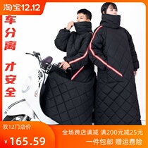 Large size School large solid color thickened anti-freeze hand guard electric car anti-cold wind shield conjoined creative fashion